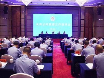 湖南省公安監(jiān)管工作現(xiàn)場會在邵陽召開